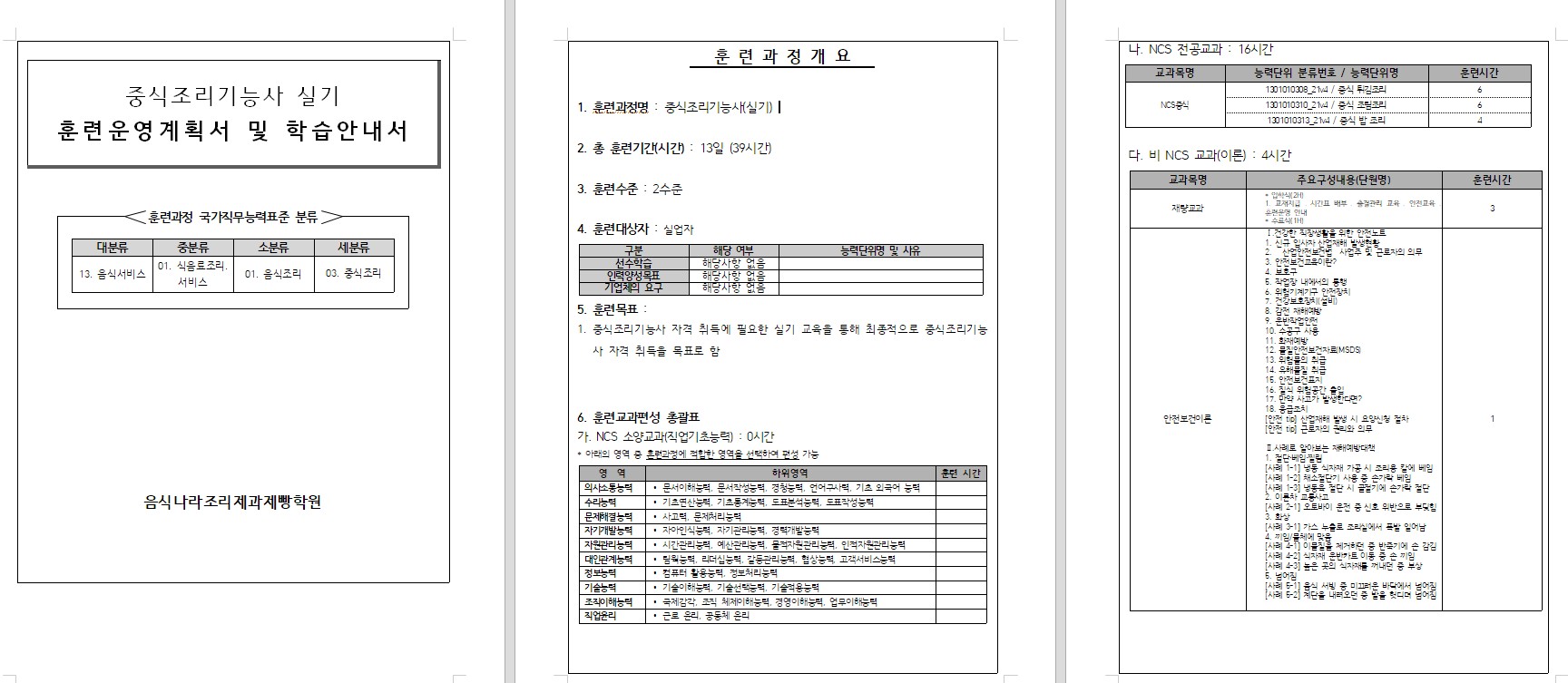 사용자 등록이미지