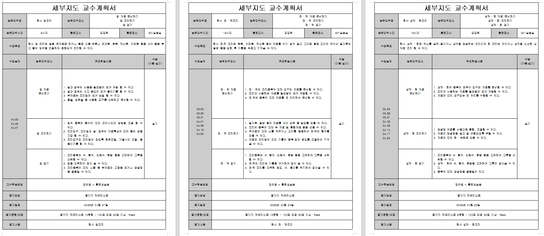 사용자 등록이미지