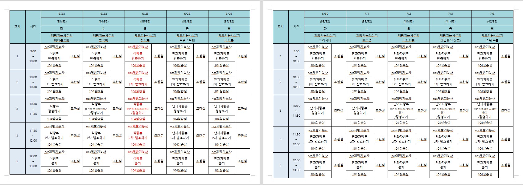 사용자 등록이미지