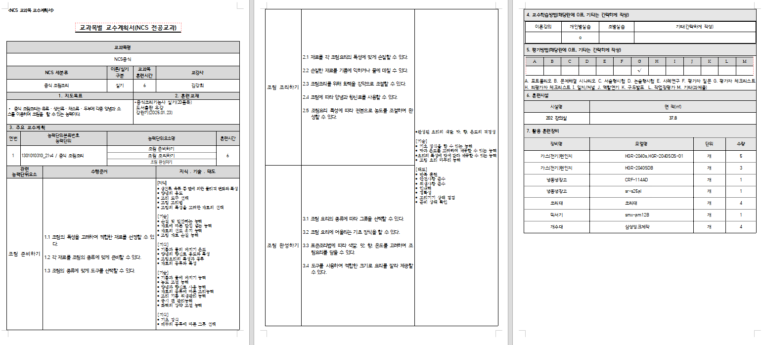 사용자 등록이미지