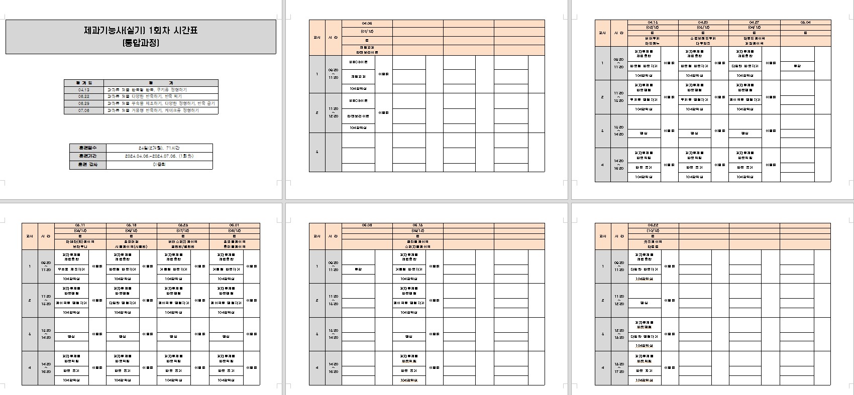 사용자 등록이미지