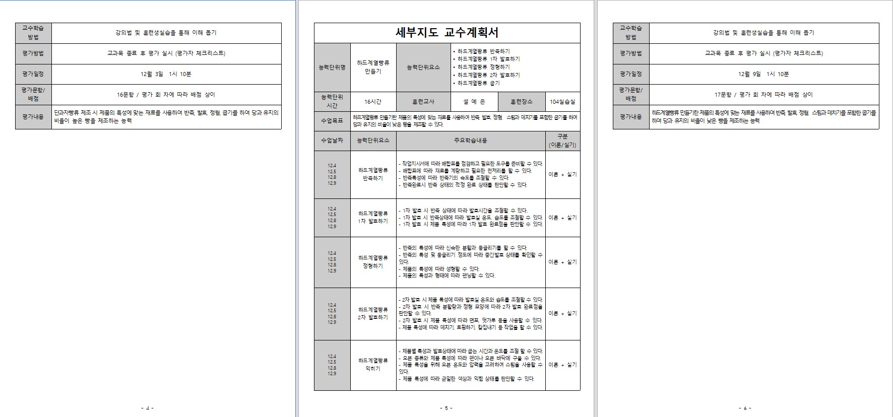 사용자 등록이미지