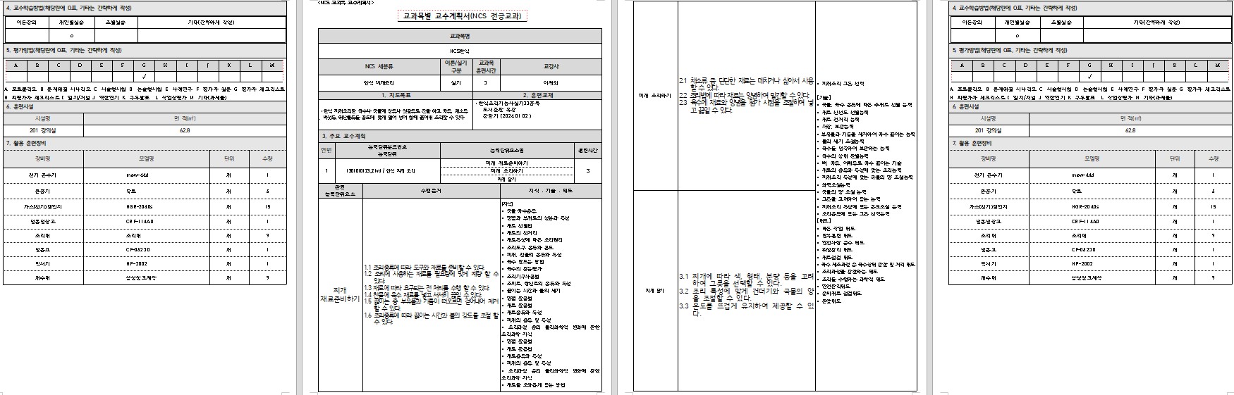 사용자 등록이미지