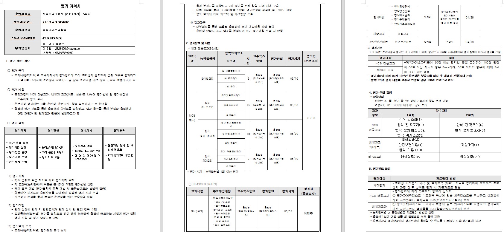 사용자 등록이미지