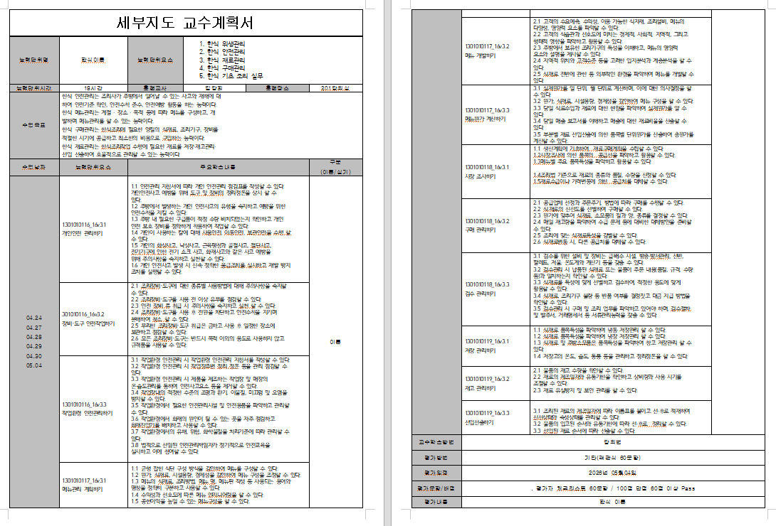 사용자 등록이미지