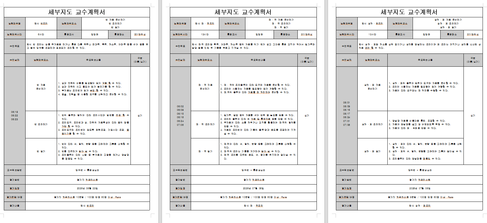 사용자 등록이미지