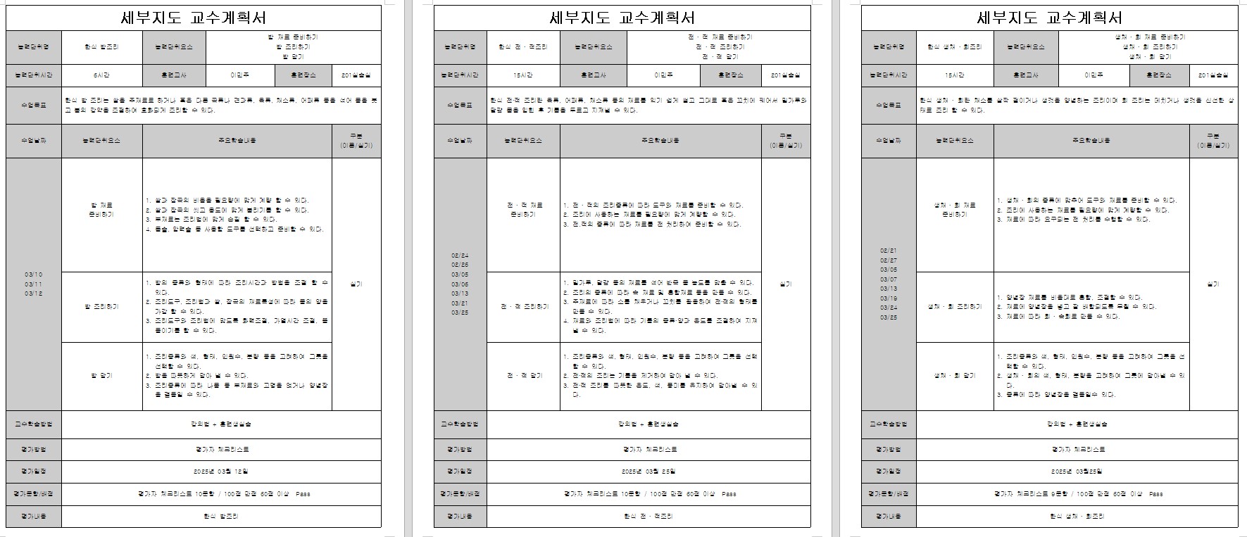 사용자 등록이미지