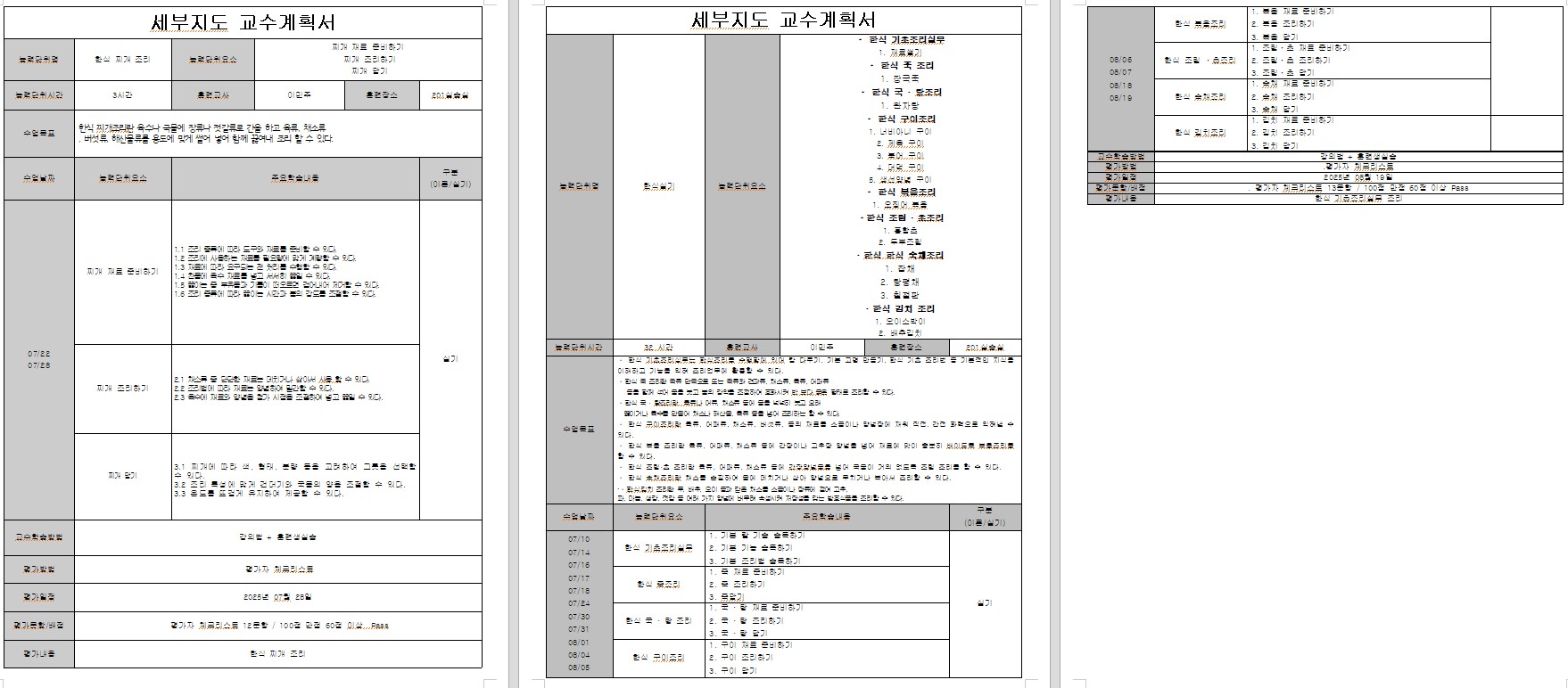 사용자 등록이미지