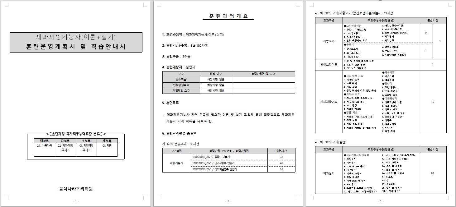 사용자 등록이미지