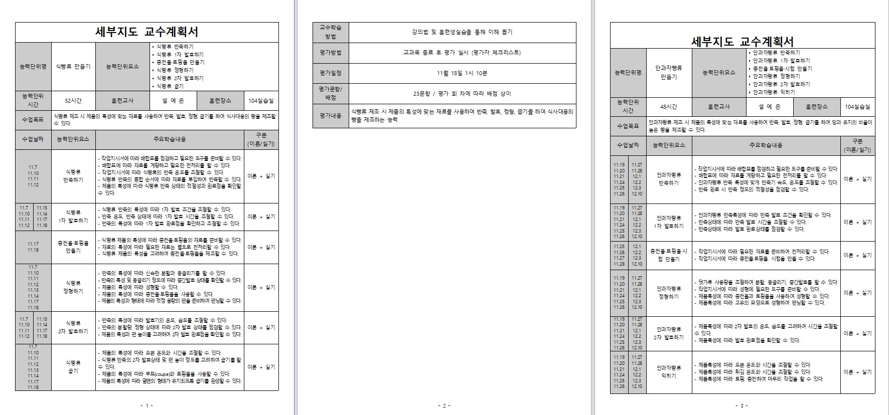 사용자 등록이미지