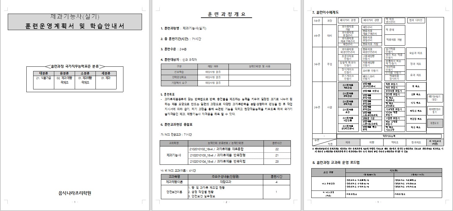 사용자 등록이미지