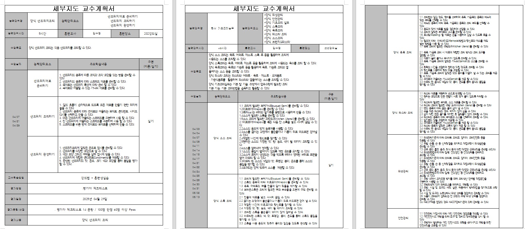 사용자 등록이미지