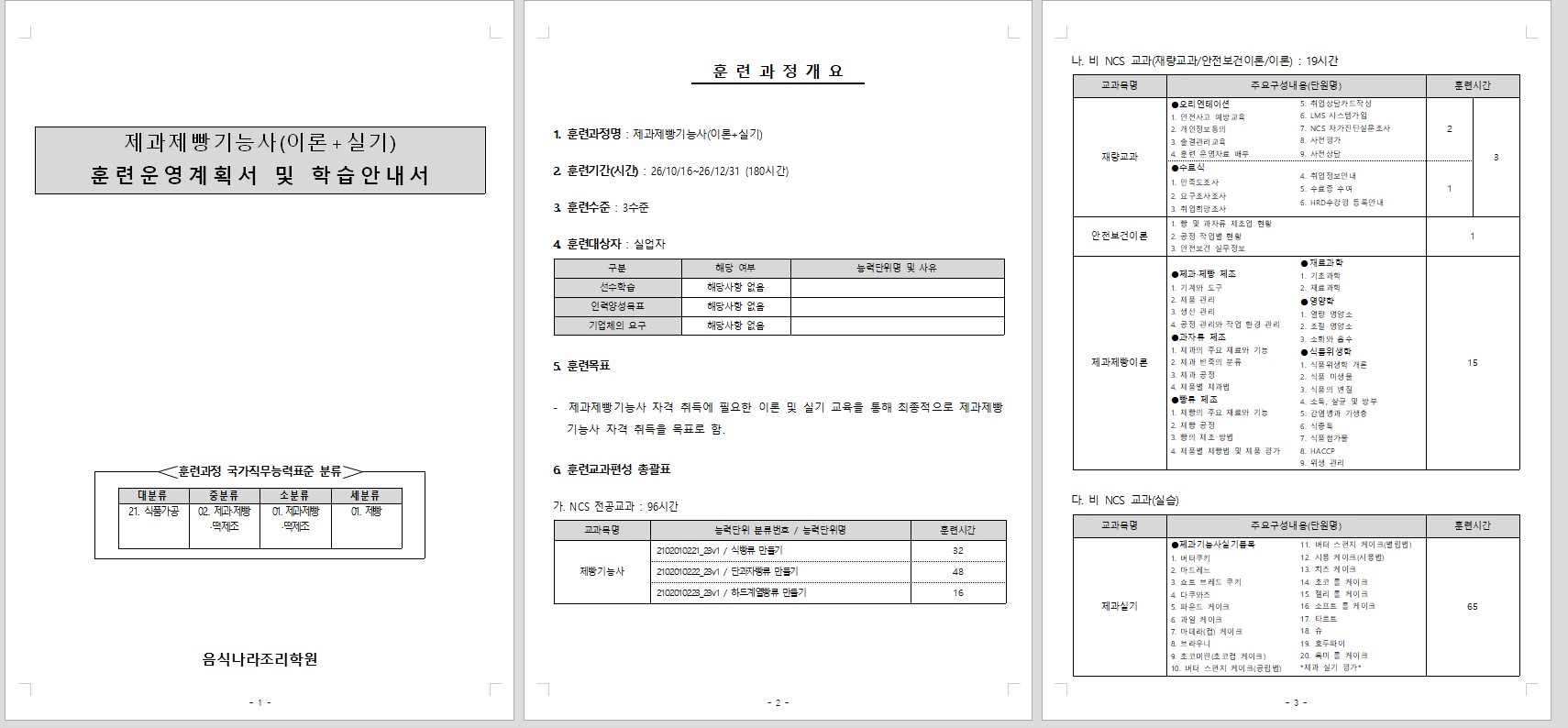 사용자 등록이미지