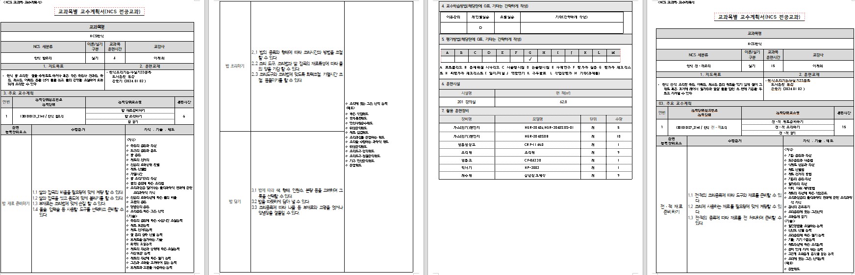 사용자 등록이미지