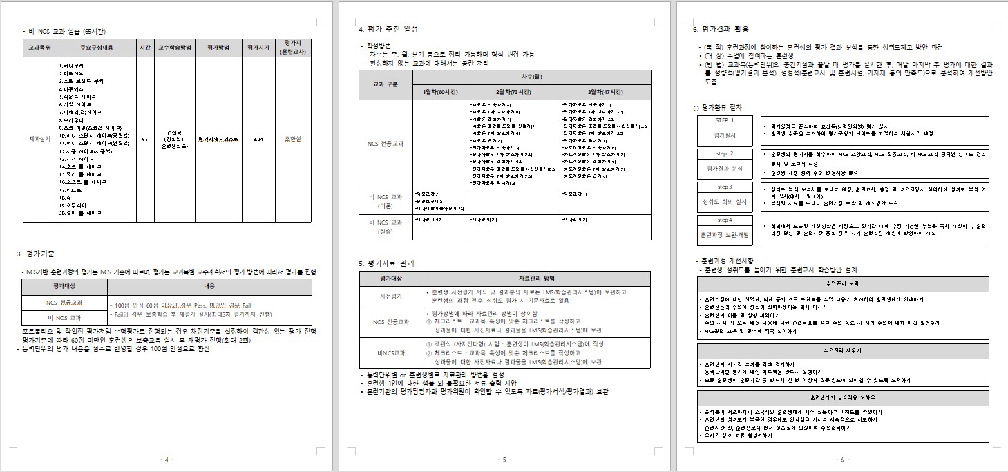 사용자 등록이미지