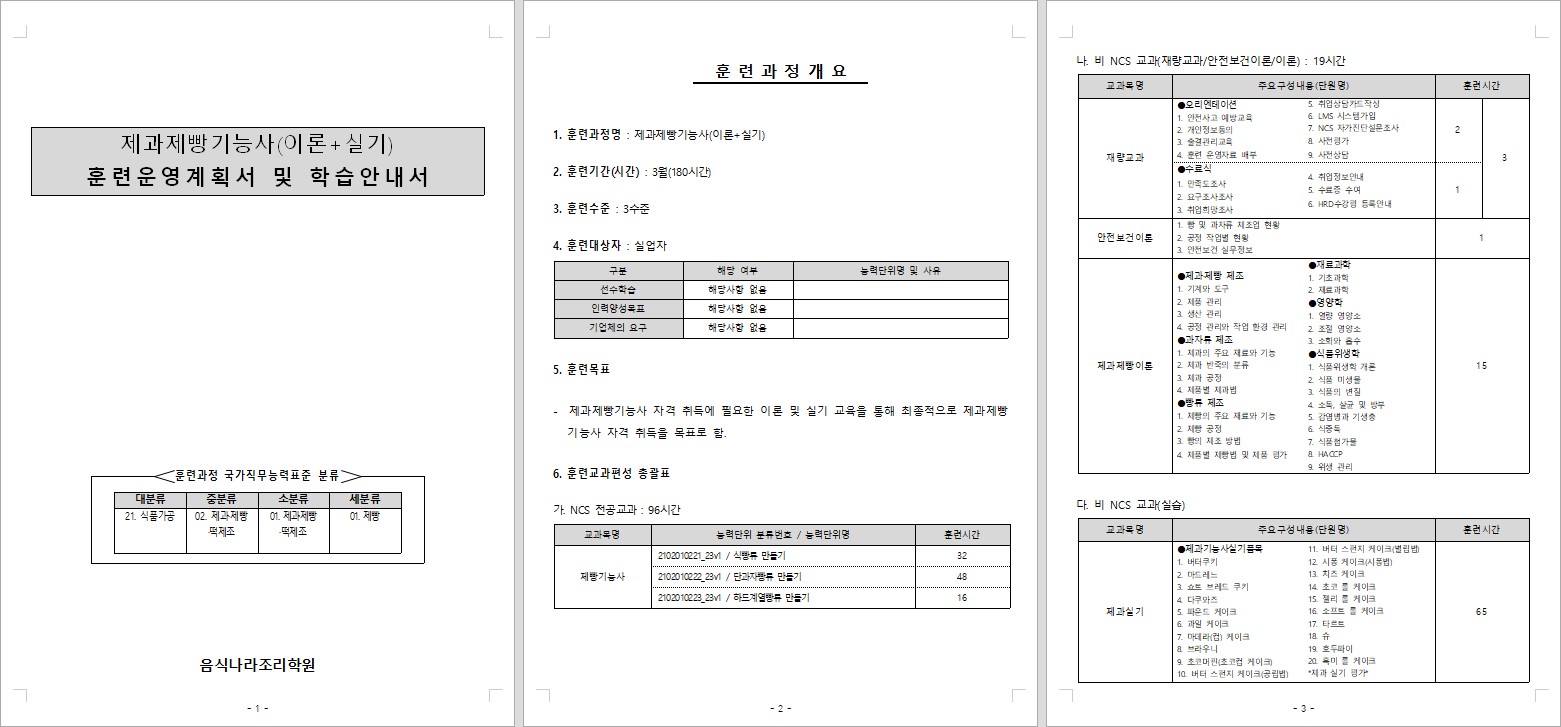 사용자 등록이미지