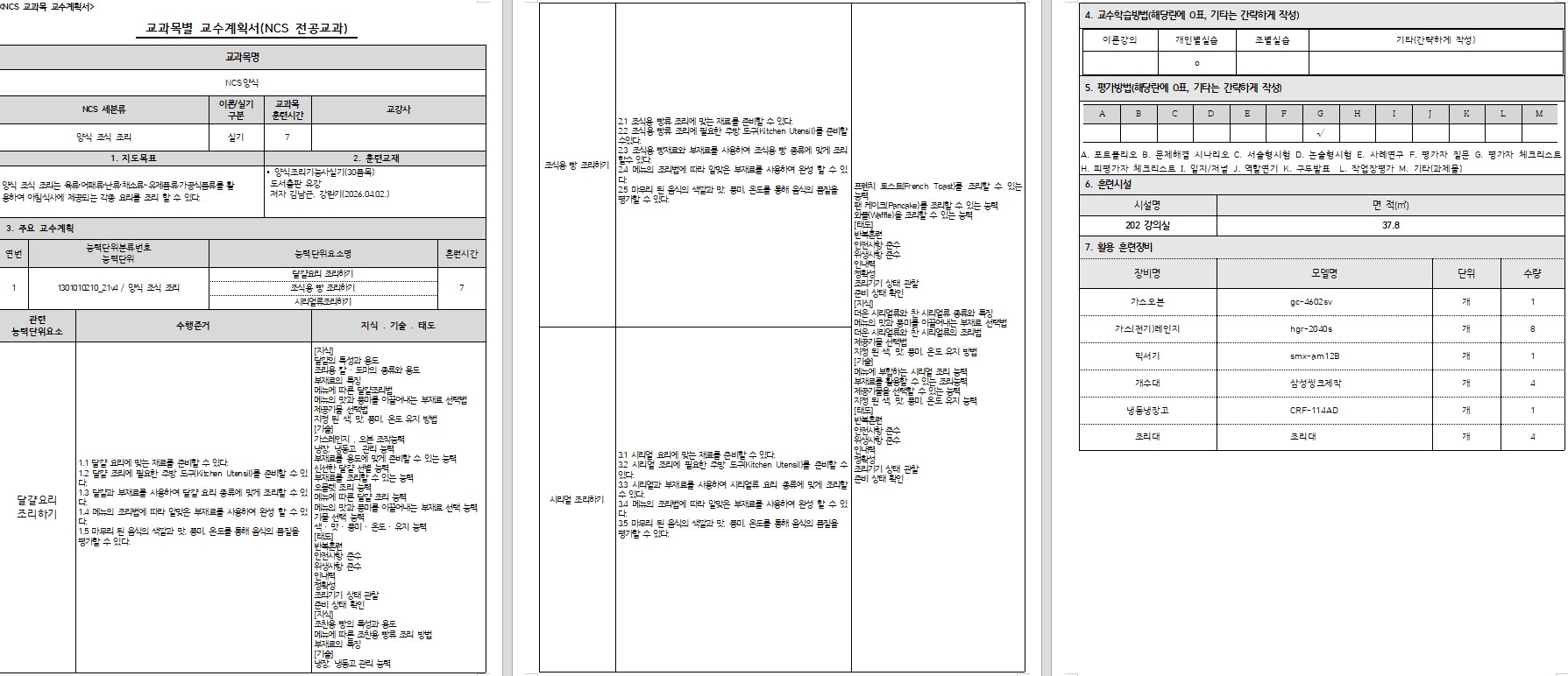 사용자 등록이미지