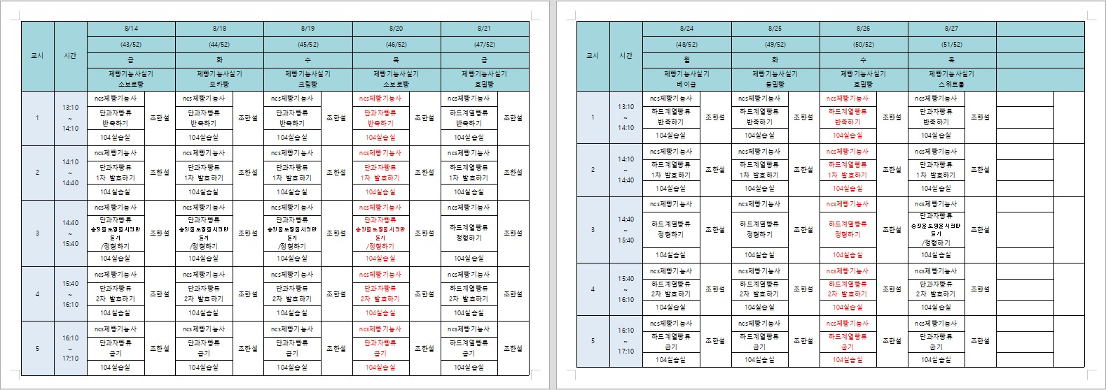 사용자 등록이미지