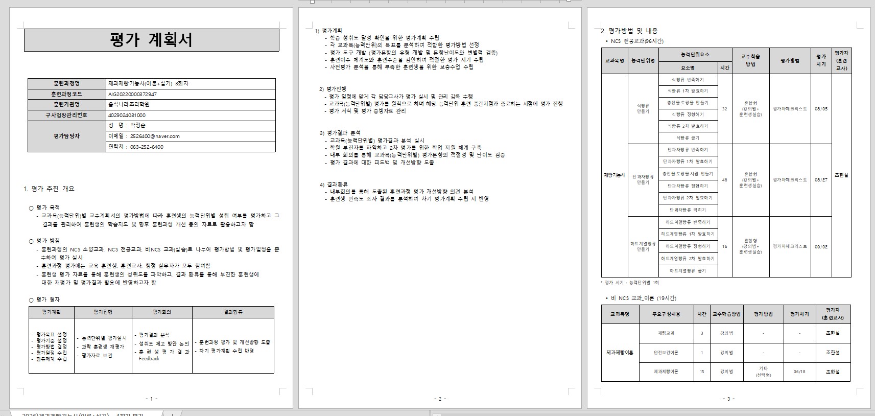 사용자 등록이미지