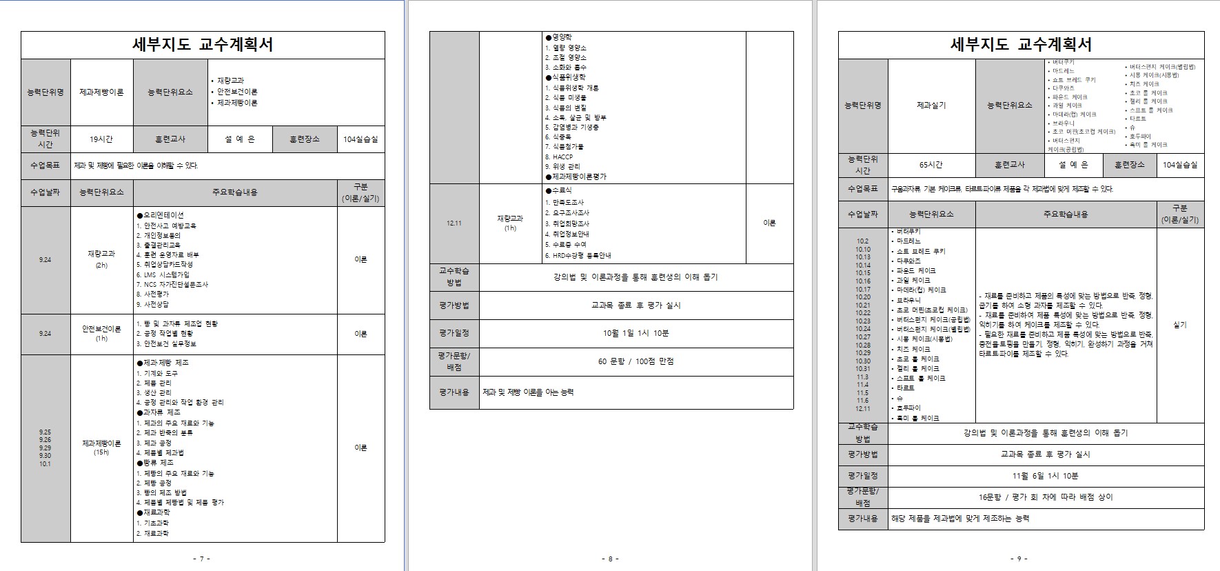 사용자 등록이미지