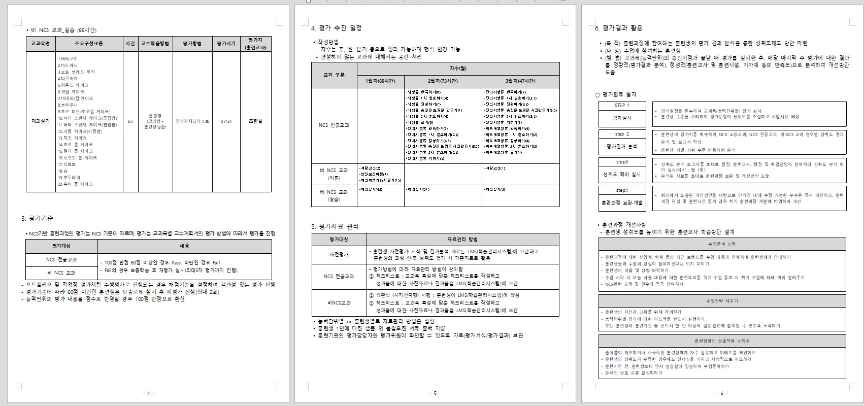 사용자 등록이미지