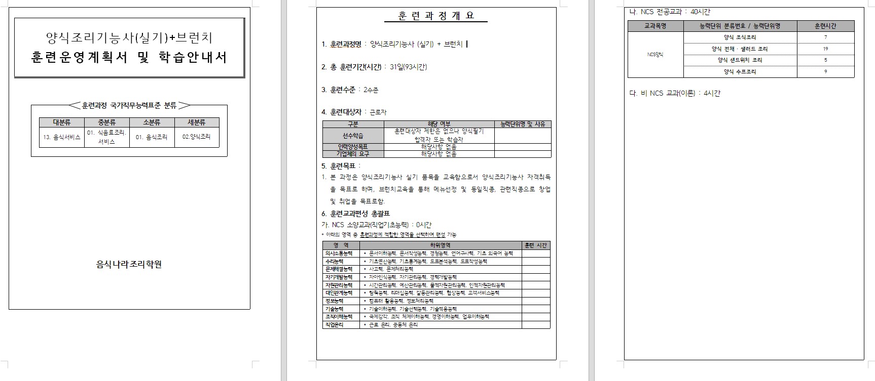 사용자 등록이미지