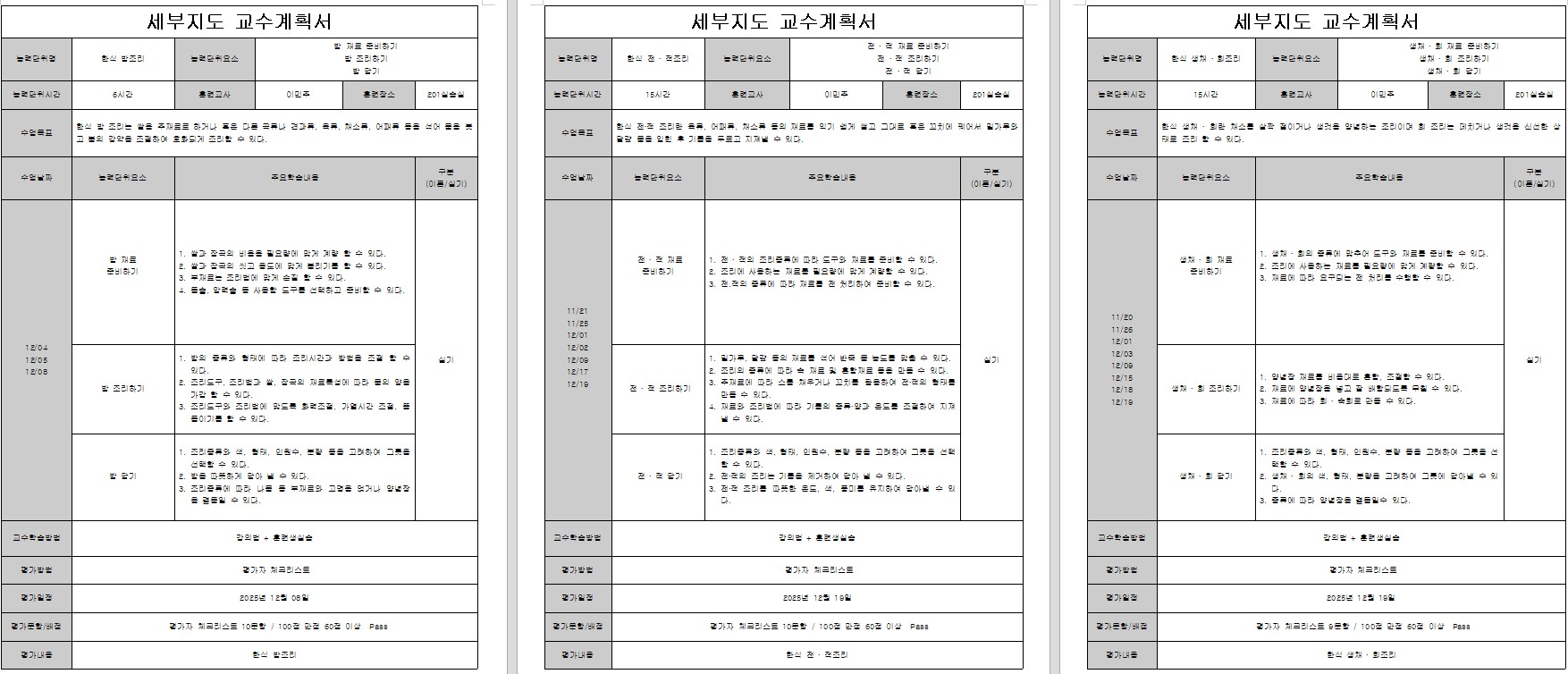 사용자 등록이미지