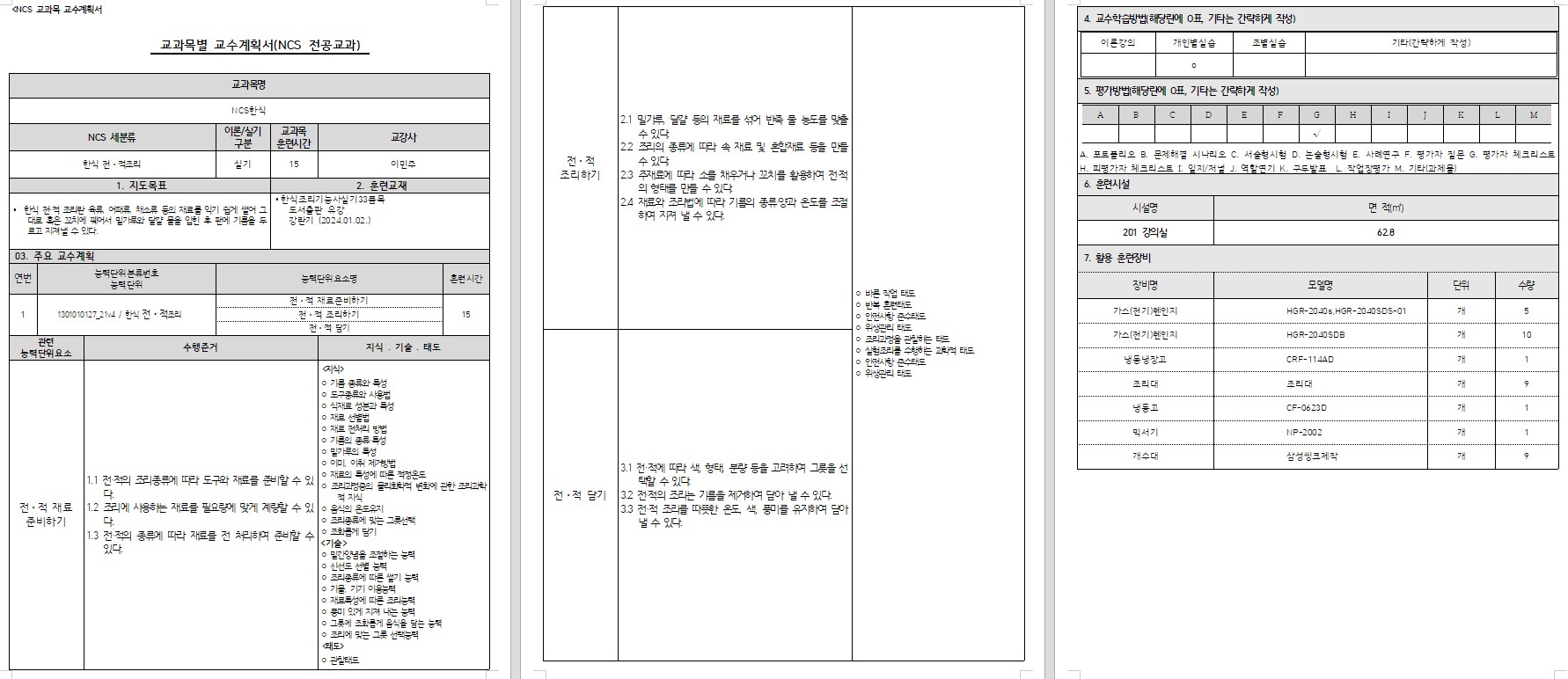 사용자 등록이미지