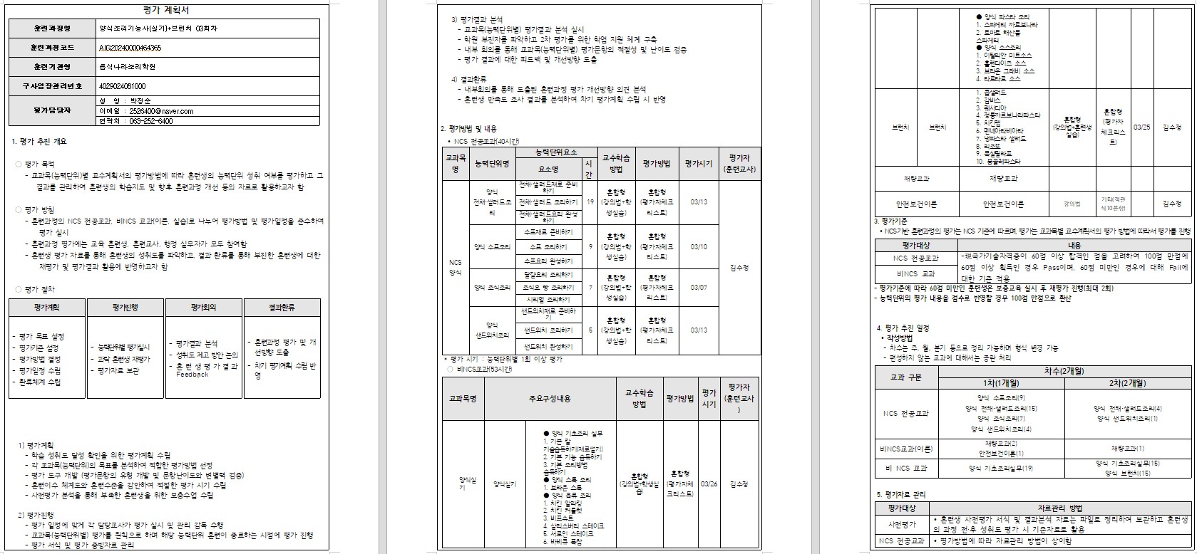 사용자 등록이미지