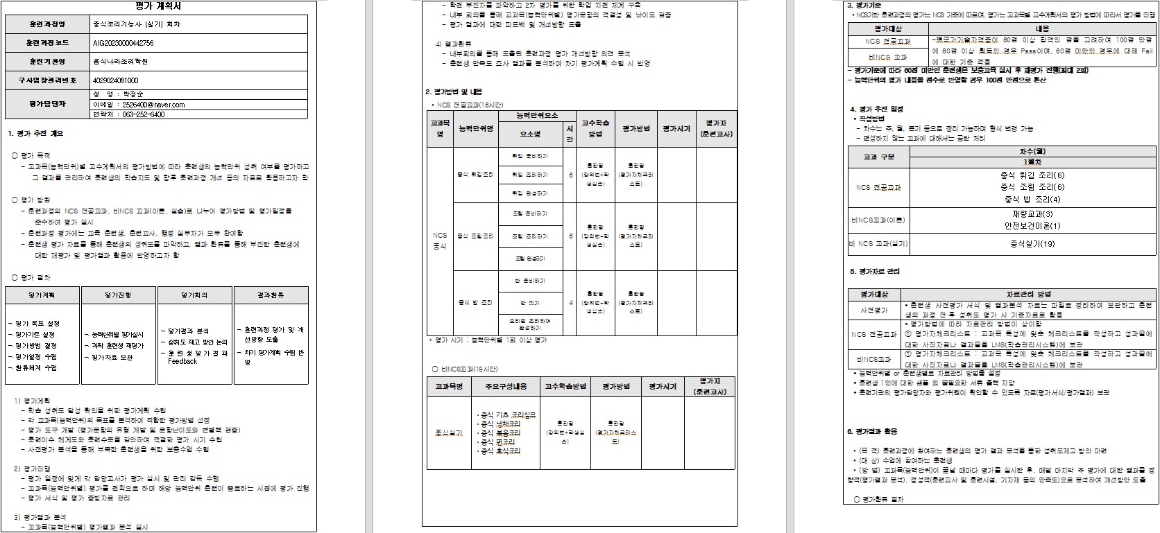 사용자 등록이미지