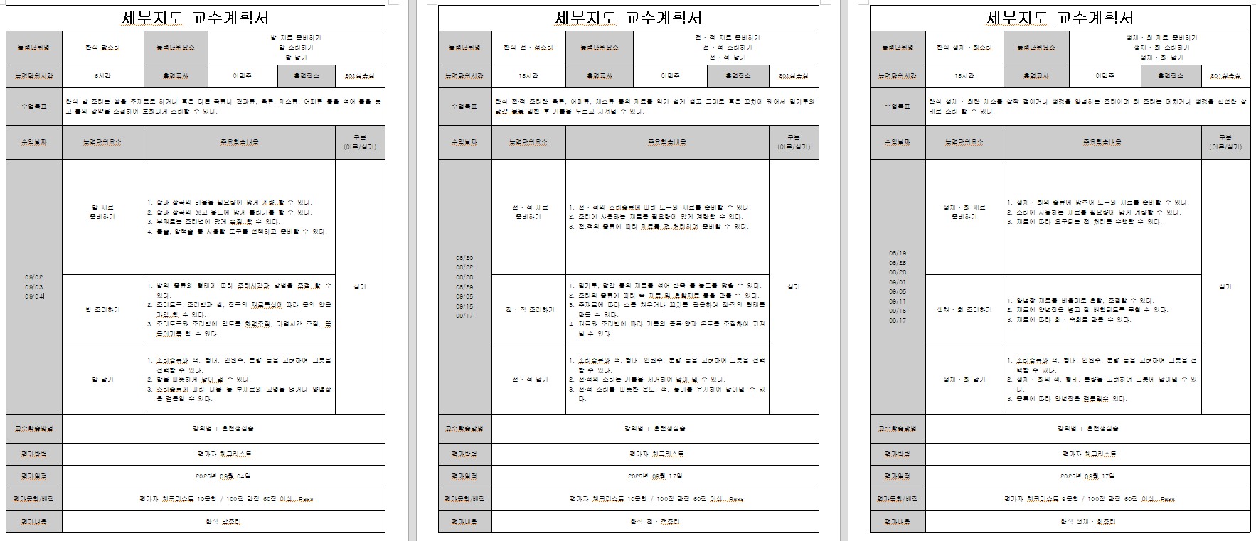 사용자 등록이미지