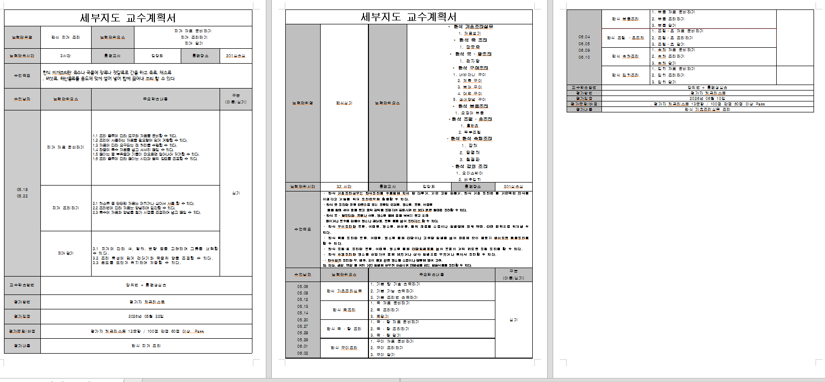 사용자 등록이미지