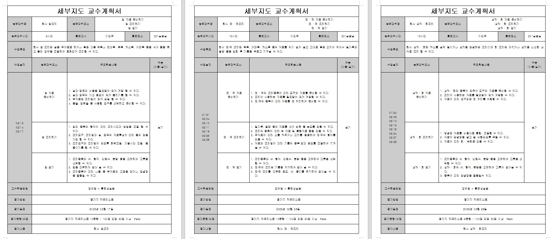 사용자 등록이미지