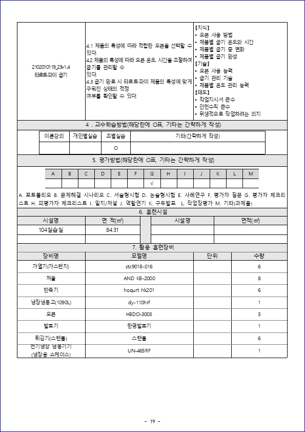 사용자 등록이미지
