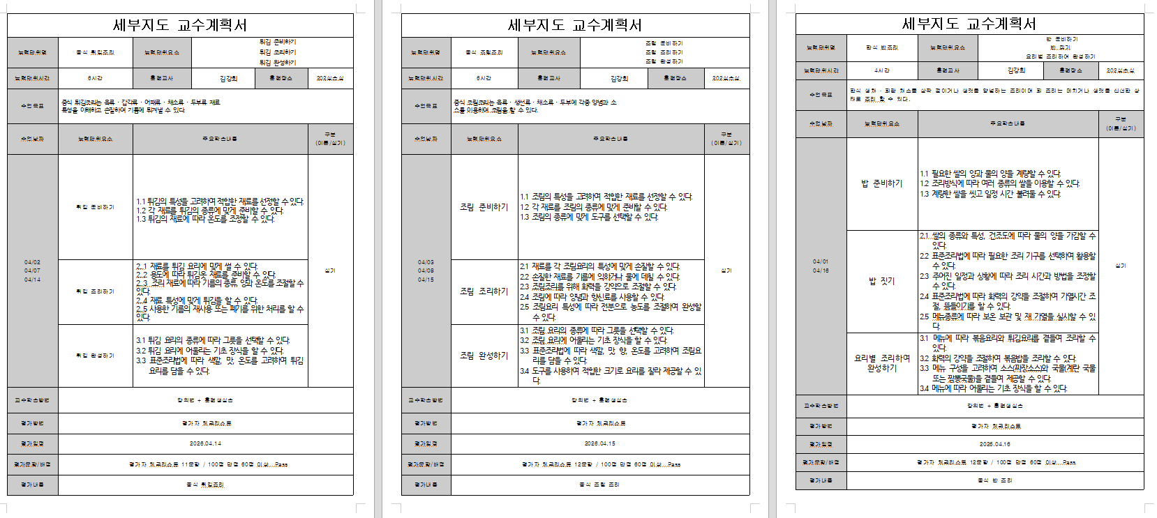 사용자 등록이미지