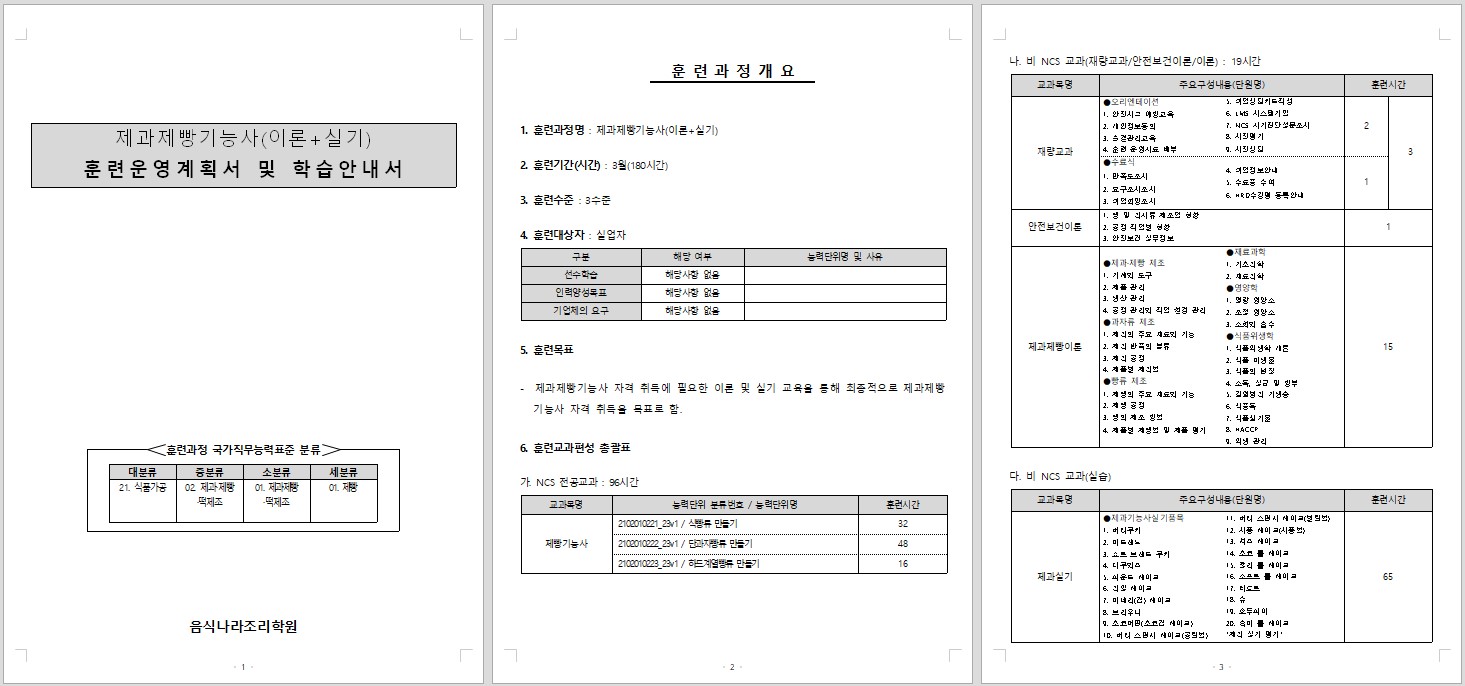 사용자 등록이미지