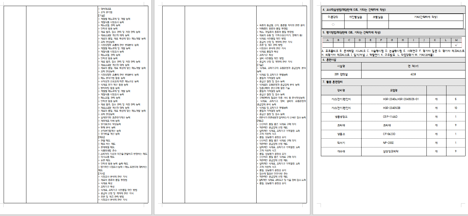 사용자 등록이미지