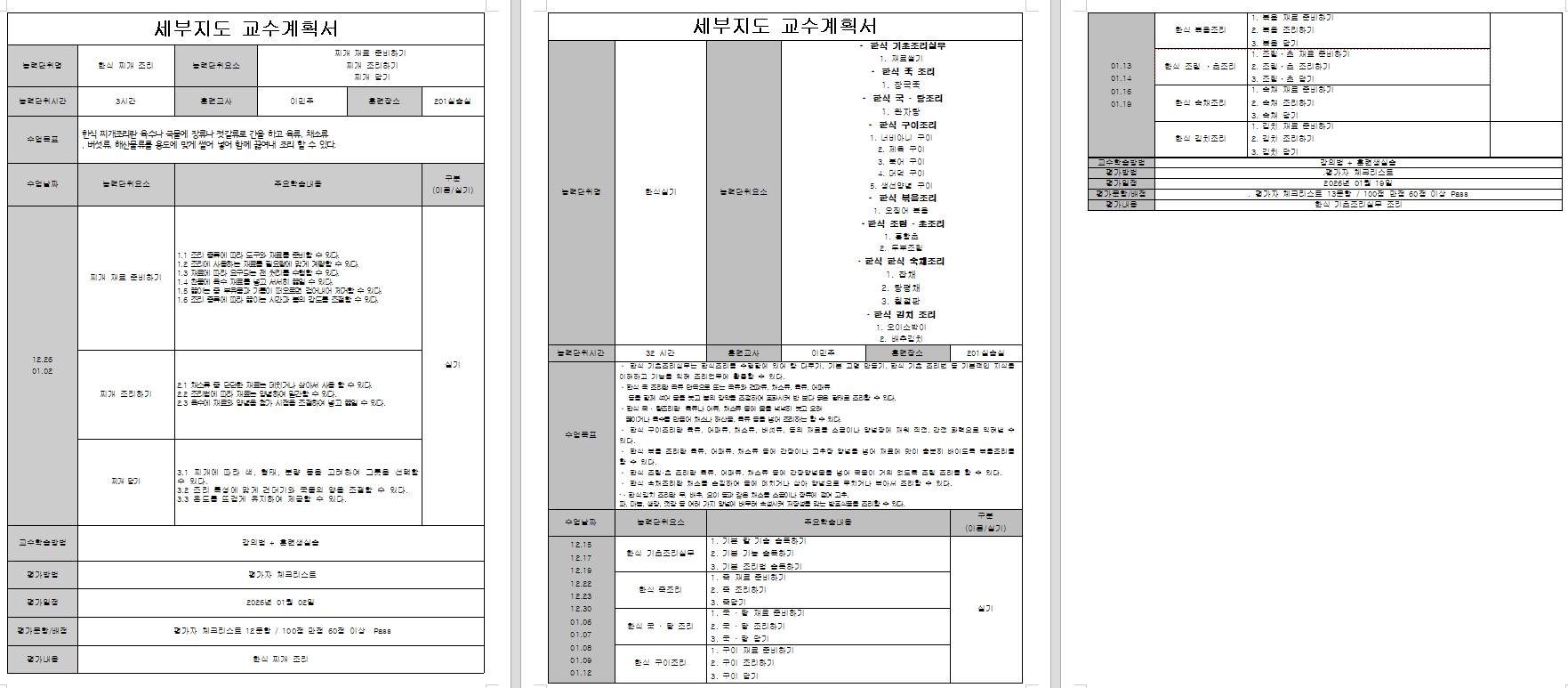 사용자 등록이미지
