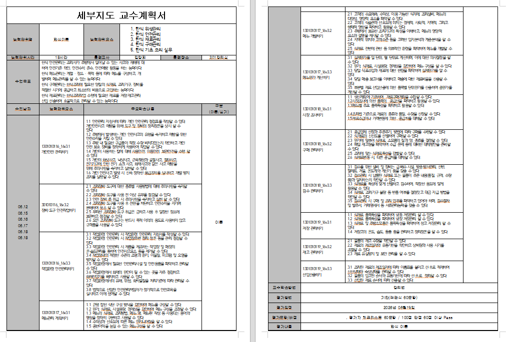 사용자 등록이미지