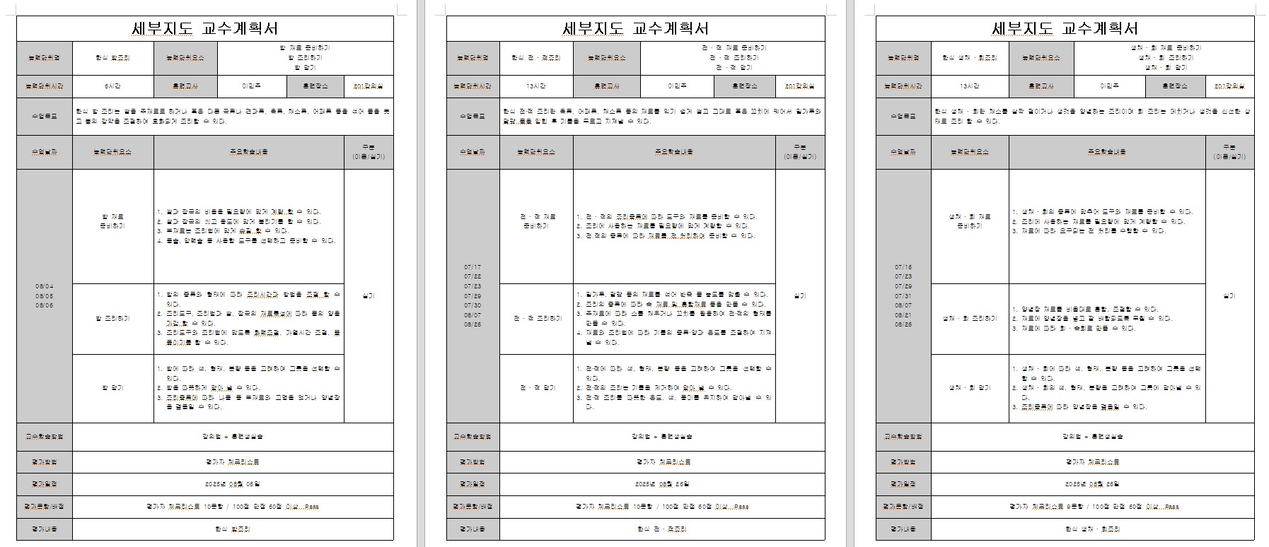 사용자 등록이미지
