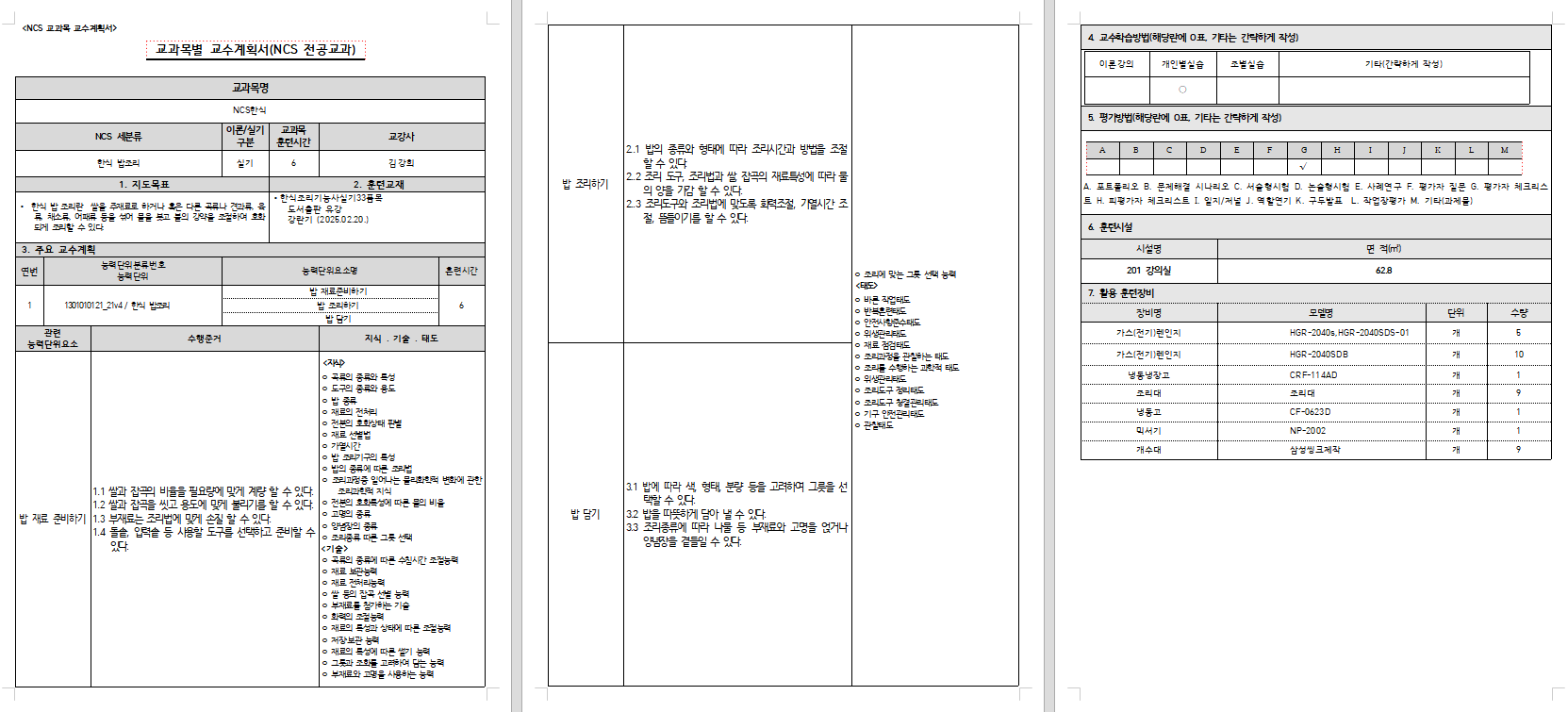 사용자 등록이미지
