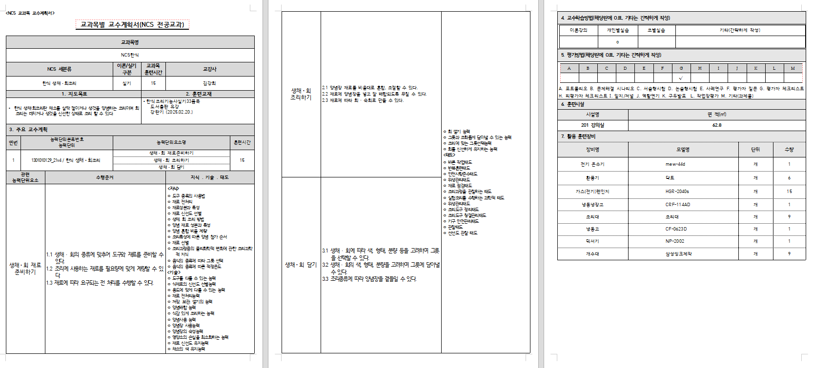 사용자 등록이미지