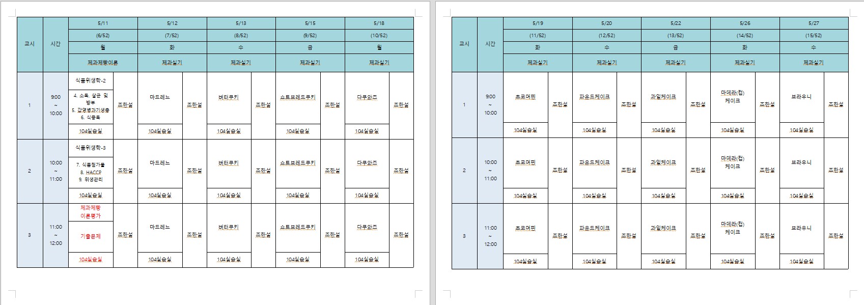 사용자 등록이미지