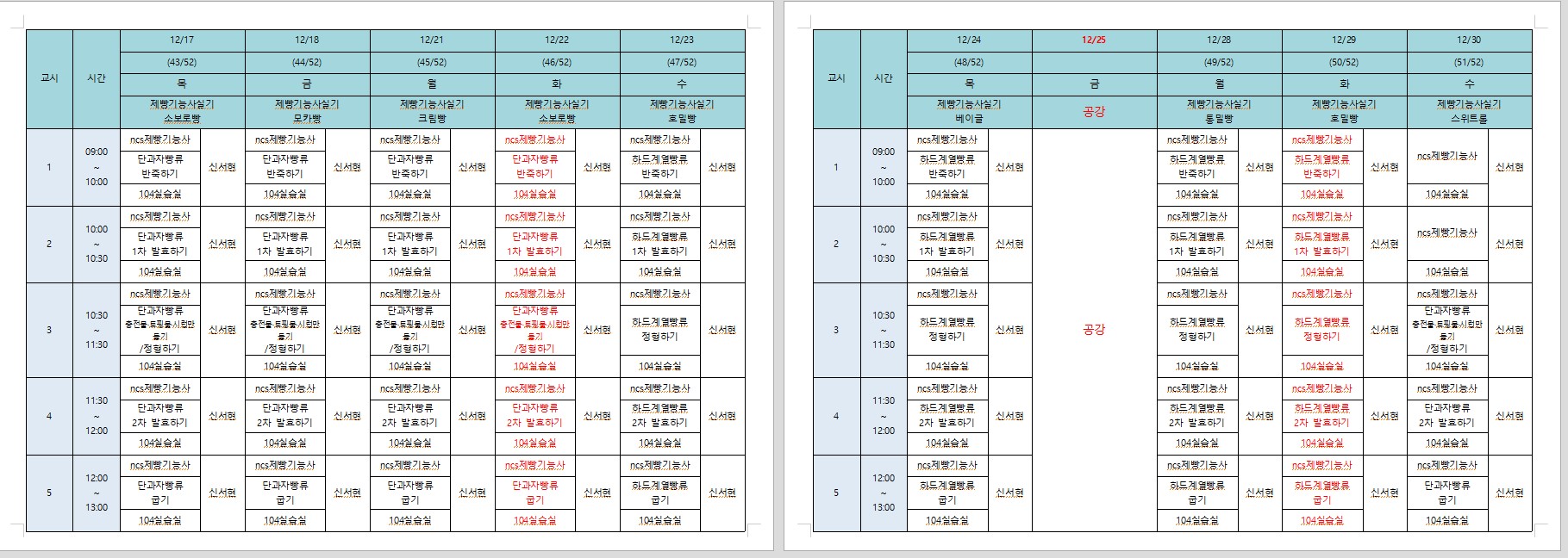 사용자 등록이미지
