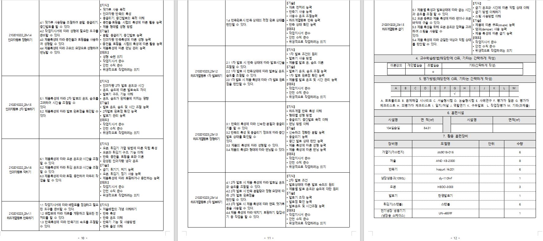 사용자 등록이미지