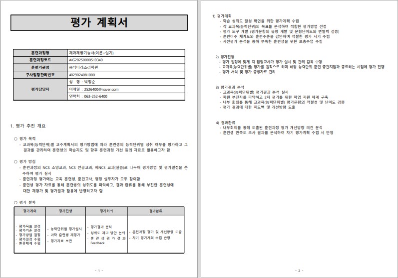 사용자 등록이미지
