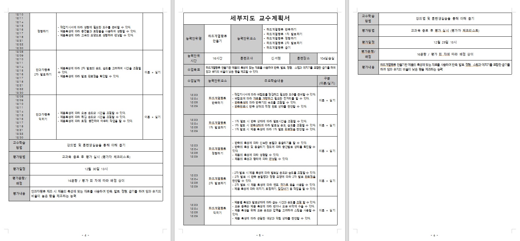 사용자 등록이미지