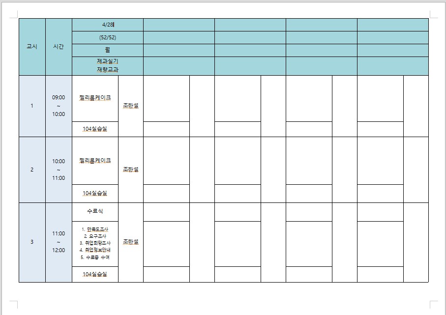 사용자 등록이미지