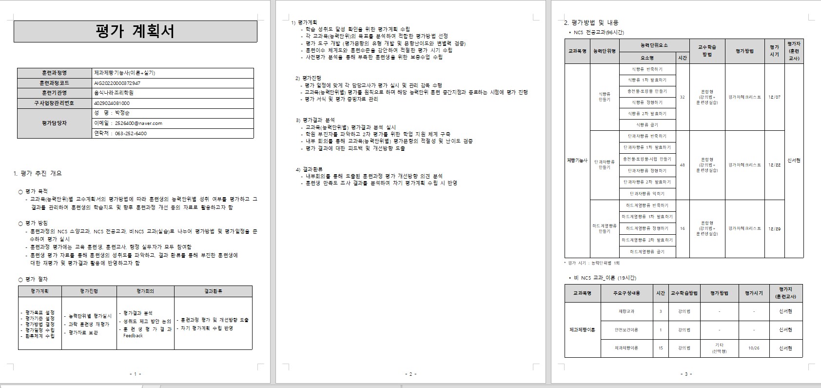사용자 등록이미지