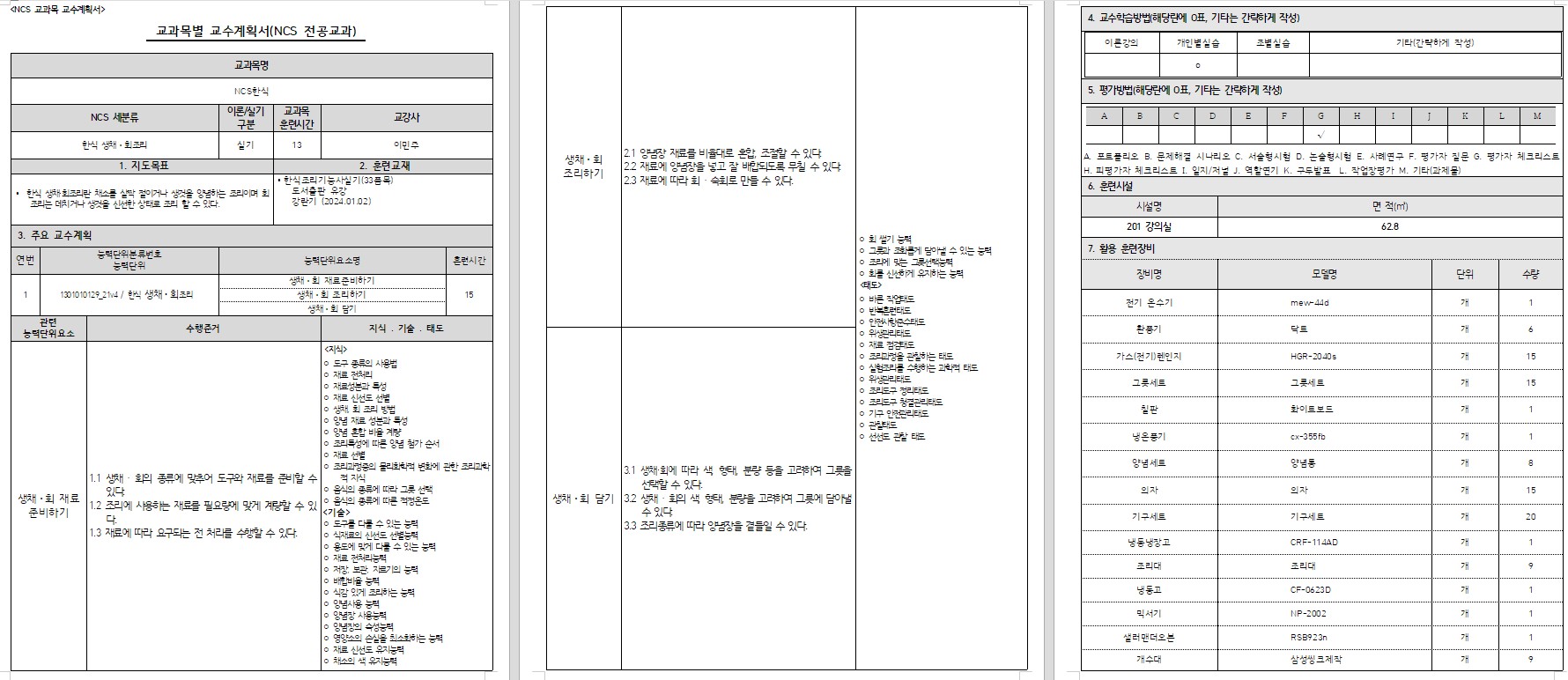 사용자 등록이미지